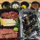 육회란연어다 - 화성시 병점중앙로170번길 12-14 | 육회란연어다