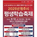 원주리라 이미지