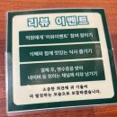 안골 | 영등포구청 찐맛집 안골순대 후기