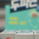 대동온누리약국 이미지