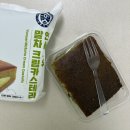 퇴계로105번길 | 편의점 빵 추천 | 연세우유 말차 시리즈 후기 | 말차 카스테라, 말차 크림롤