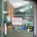 오렌지꼬마김밥 이미지