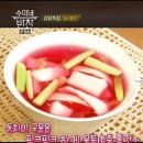 동치미반찬