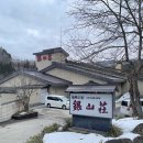 (주) 오이시 여행사 | 센과 치히로 속 그곳, 긴잔온천 | 긴잔소(銀山荘) 온천호텔 방문 후기 (예약 팁, 숙소 내부, 부대시설)