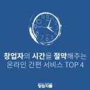 TOP써비스 이미지