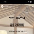 스테이아른