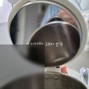 주전자네 | 주방의 필수 아이템! 쿠쿠 스테인리스 전기주전자 사용 후기