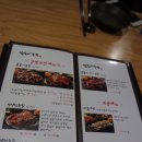연희동족발