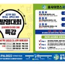 윤사이언스과학학원