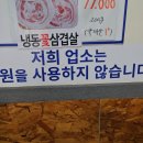 이촌부대찌개 이미지