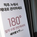 세라젬 부산하단점 이미지
