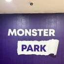 춘천 몬스터파크 | 시간 무제한 키즈카페 23개월 아기 후기(볼풀장, 소동작교구 위주로)