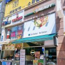 팜스마트(행신점)