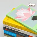 먼슬리도영