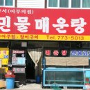 신흥건재.철물