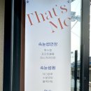 봉황역 3번출구앞 이미지