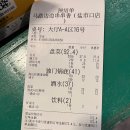 마루비엔비엔 | 중국 청두 EP.01 (에어차이나/티엔푸공항에서 춘시루가는 버스/JW메리어트청두/마라촨 맛집 마루비엔비엔)