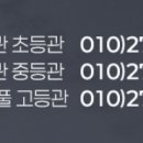 효사랑길 이미지