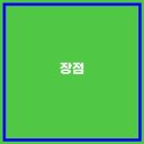 나들이공원 배드민턴장 이미지