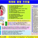 장애인식개선교육강사, 인권교육강사, 안전교육강사 양성과정 실시 이미지