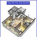 대성(임대25)아파트 이미지