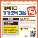 테크만피싱 이미지