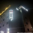 잇츠모텔 이미지