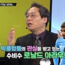 한준희 위원: 조만간 세계 최고의 수비수가 될 가능성이 높다.gif 이미지