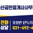 오성면 오성면사무소