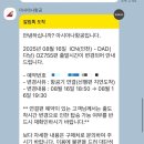 해피데이 모텔 | 🇻🇳베트남 다낭 여행기 1일차 :: 여행준비(클룩이심)/다낭공항/0.5박 해피데이호텔다낭/ATM