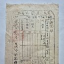 호적표(戶籍表), 비안군 정서면 김항진 준호구(準戶口) (1898년) 이미지