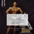 백석PT모티플짐 이미지