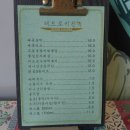 레트로키친 이미지