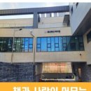 대동주민센터 이미지