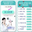 서울메디투어의원 이미지