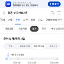씨유안산성호점 네이버블로그