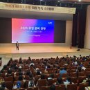 코어에너지