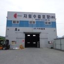 대산면913 이미지