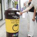 여기음료
