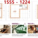 광주공원 어린이 놀이터 이미지