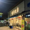 서울 마장동 한우 우마카세 캐치테이블 예약 성공 방문 후기 | 한우드림