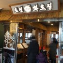 조선화로집 수원권선점 이미지