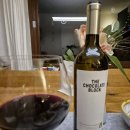 쵸콜렛 | 강렬한사랑을 부르는 와인 "더 쵸콜렛 블록(The Chocolate Block)시음후기