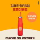 버거킹 김해진영FS점 네이버블로그