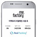 컨슈머 팩토리