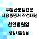 김원삼행정사사무실 이미지