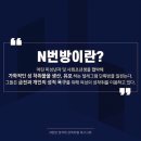 팔미방