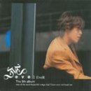 스테이 이브 이미지