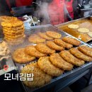 김밥광장 | 서울 광장시장 모녀김밥 녹두빈대떡 마약김밥 맛집 추천 후기