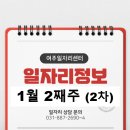 (주)은산푸드